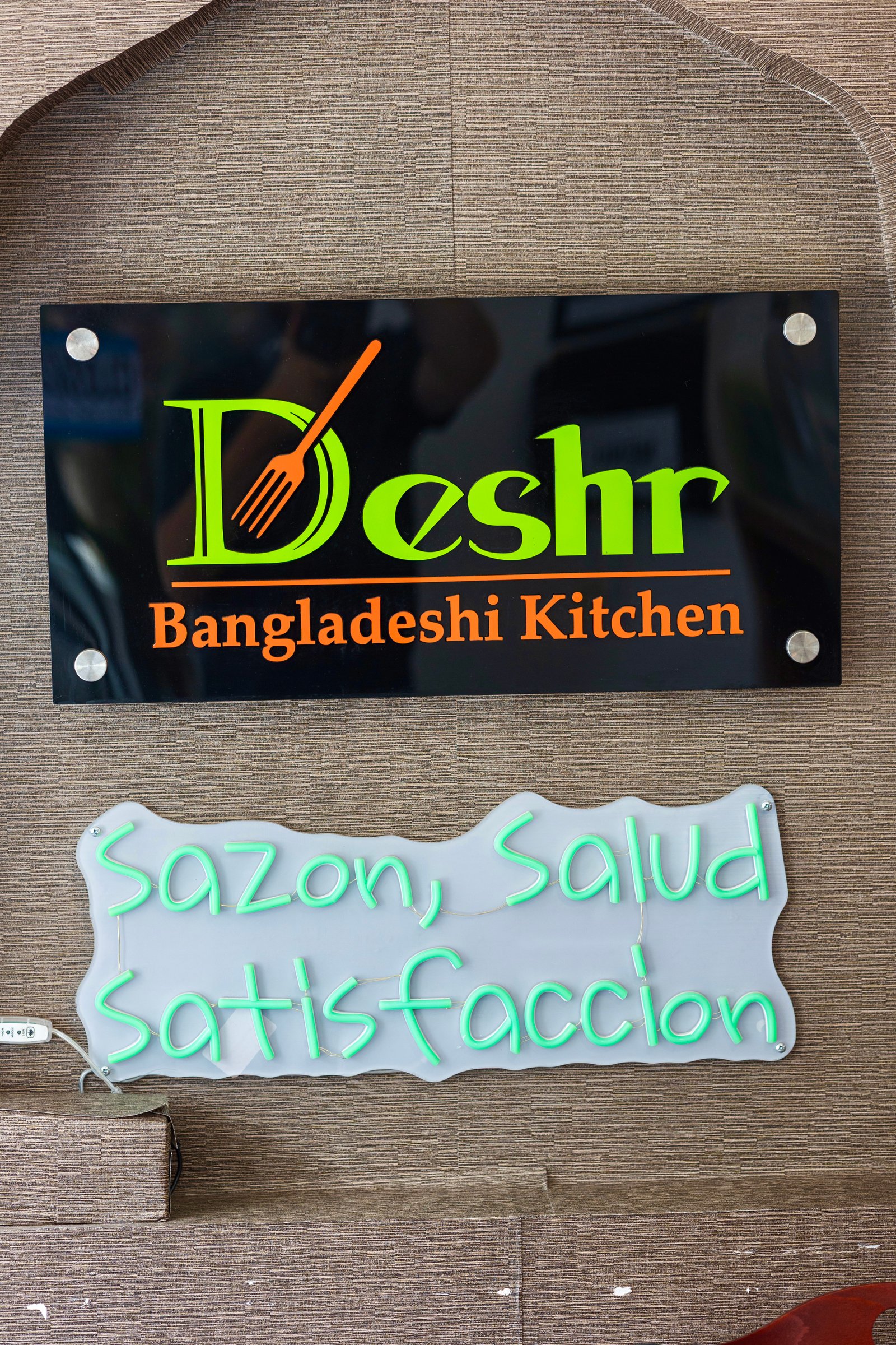 Deshr Bangladeshi Kitchen